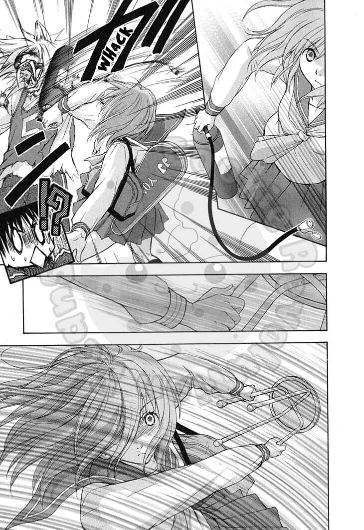Page 21 Chapter 60 Wagaya no Oinarisama.