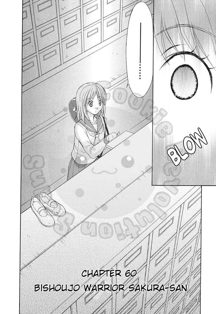 Page 4 Chapter 60 Wagaya no Oinarisama.