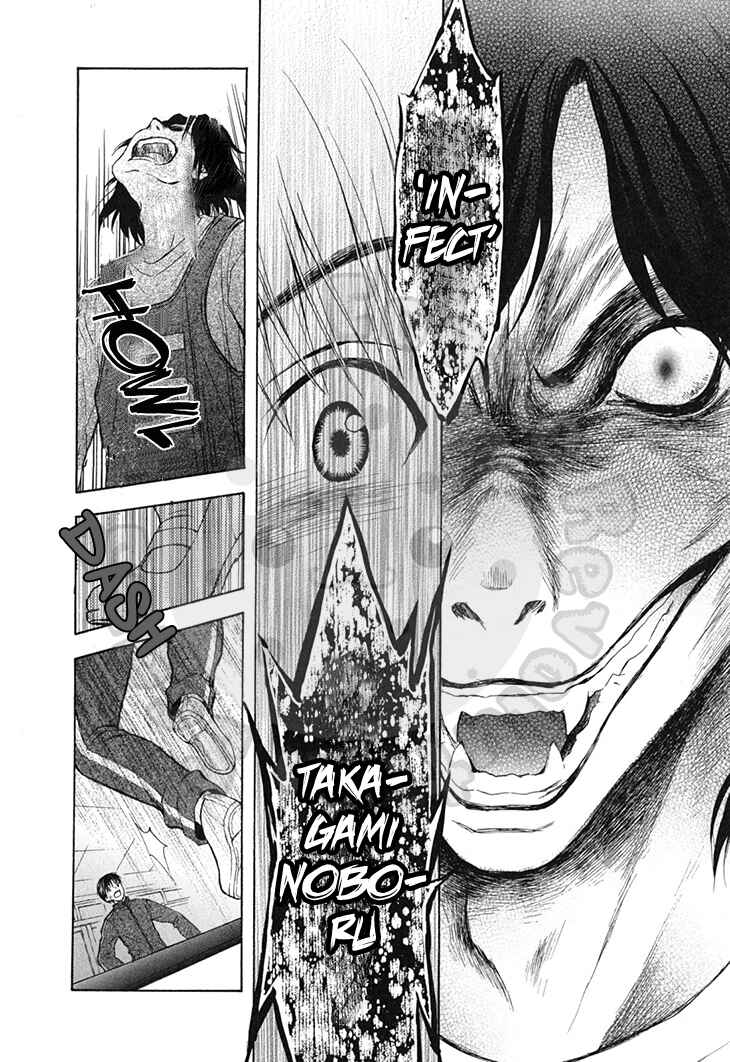 Page 8 Chapter 60 Wagaya no Oinarisama.