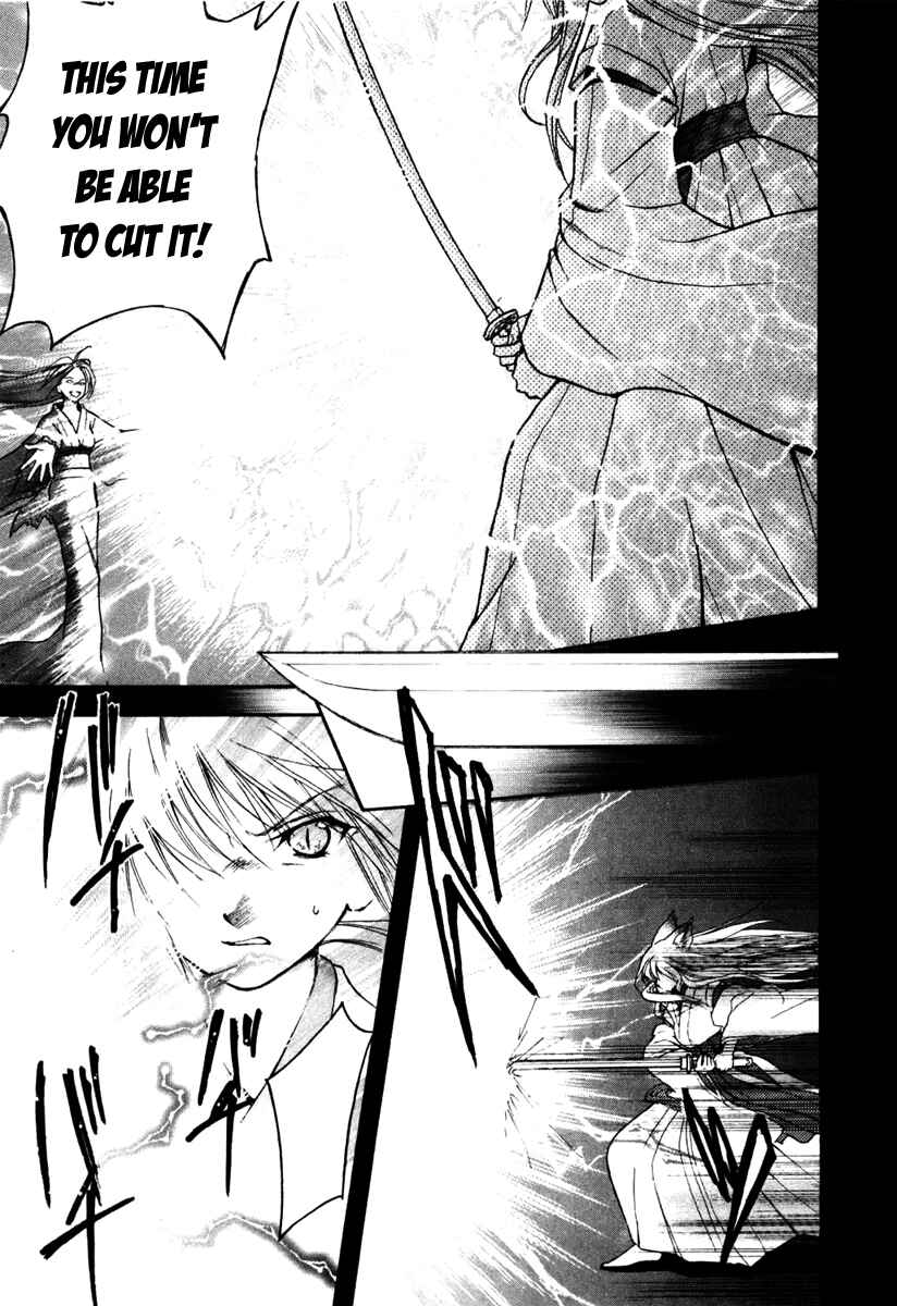 Page 13 Chapter 2 Wagaya no Oinarisama.