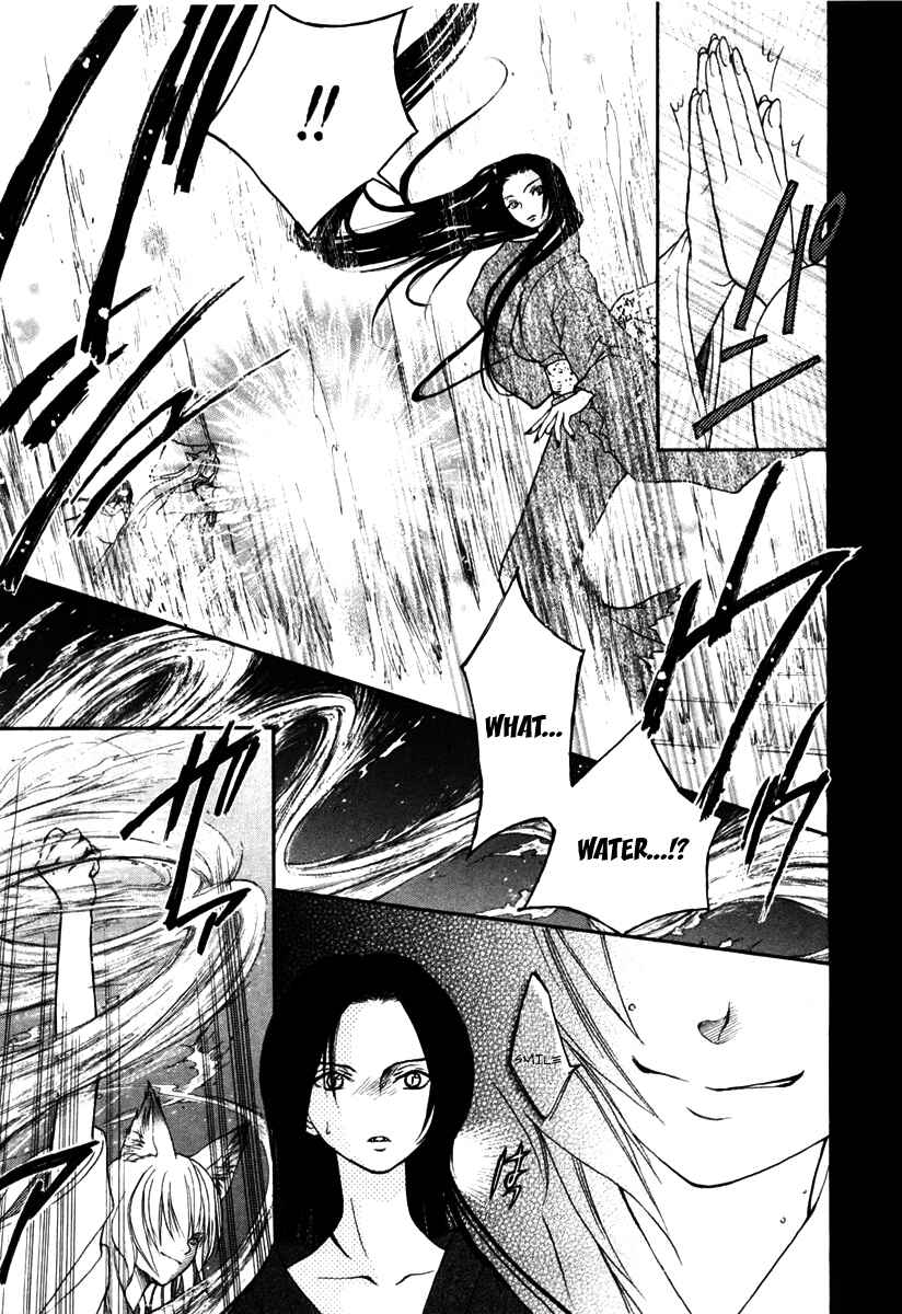Page 15 Chapter 2 Wagaya no Oinarisama.