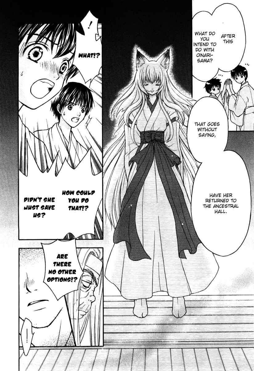 Page 21 Chapter 2 Wagaya no Oinarisama.