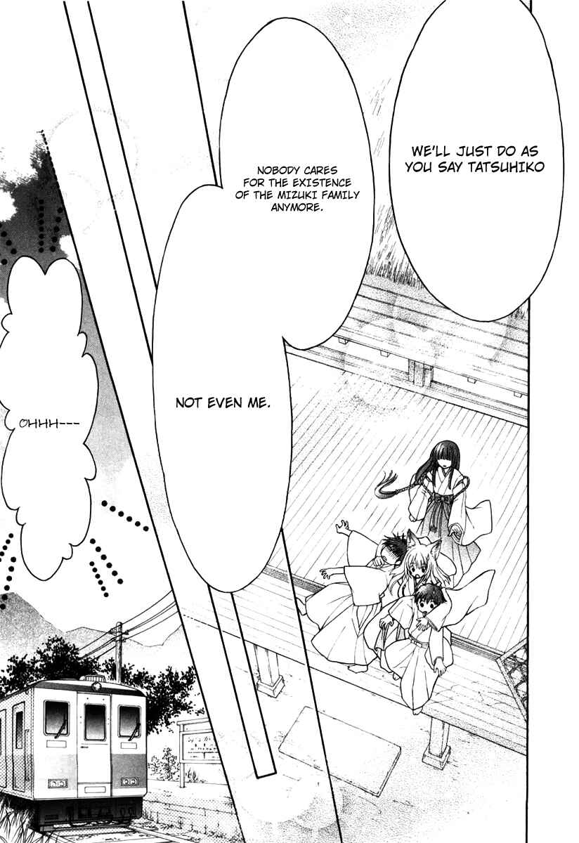 Page 28 Chapter 2 Wagaya no Oinarisama.