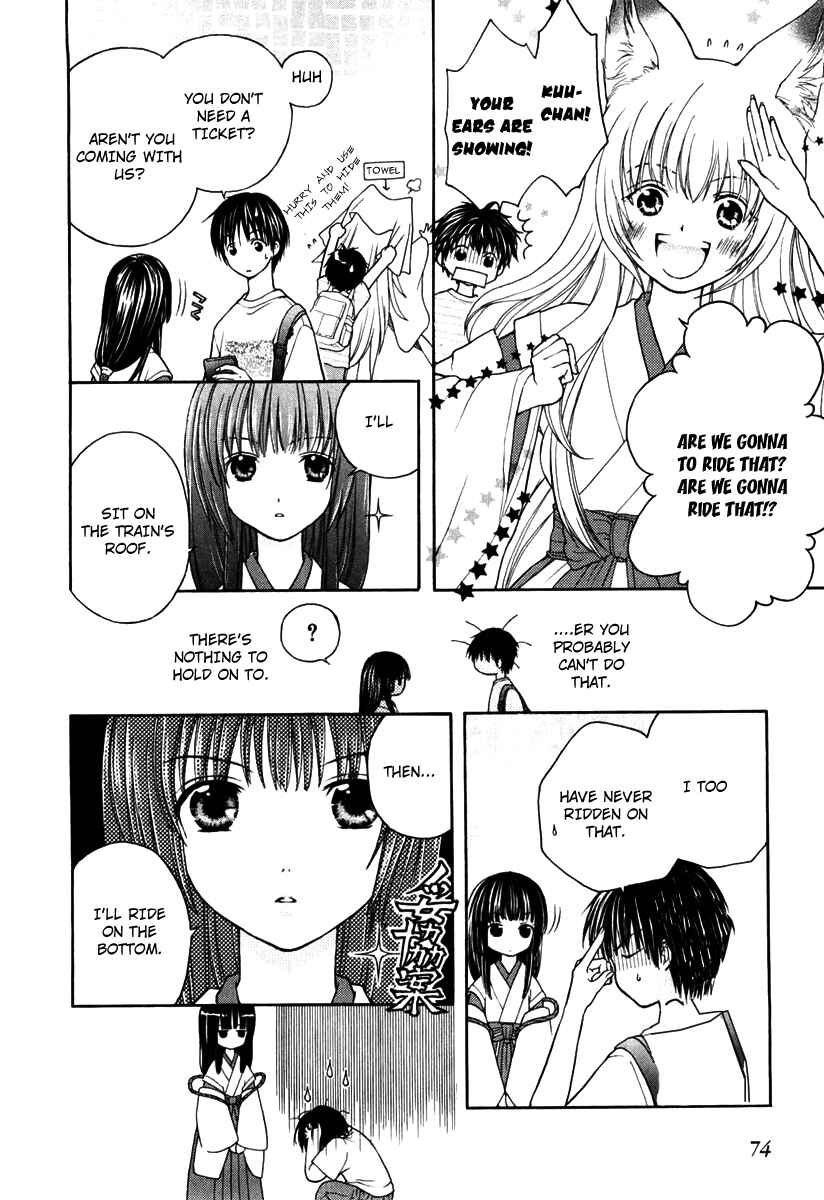 Page 29 Chapter 2 Wagaya no Oinarisama.