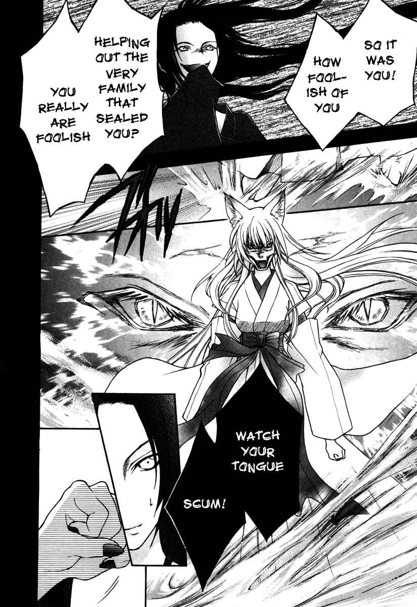 Page 8 Chapter 2 Wagaya no Oinarisama.