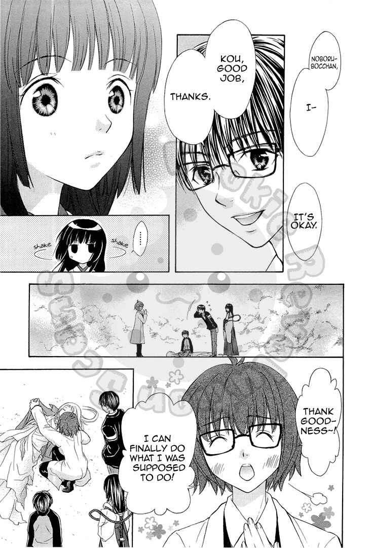 Page 11 Chapter 52 Wagaya no Oinarisama.