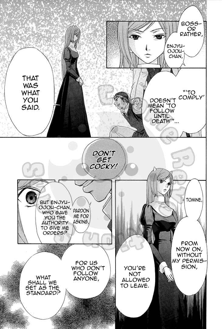 Page 15 Chapter 52 Wagaya no Oinarisama.