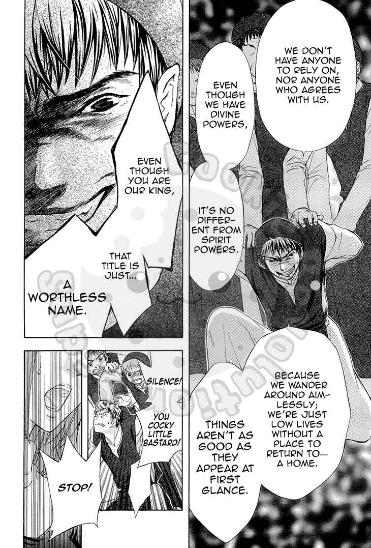 Page 16 Chapter 52 Wagaya no Oinarisama.