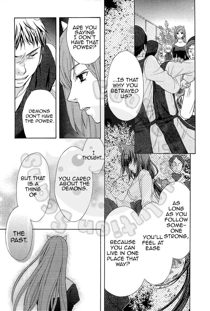 Page 17 Chapter 52 Wagaya no Oinarisama.