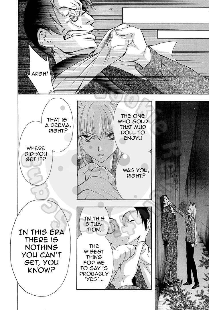Page 26 Chapter 52 Wagaya no Oinarisama.