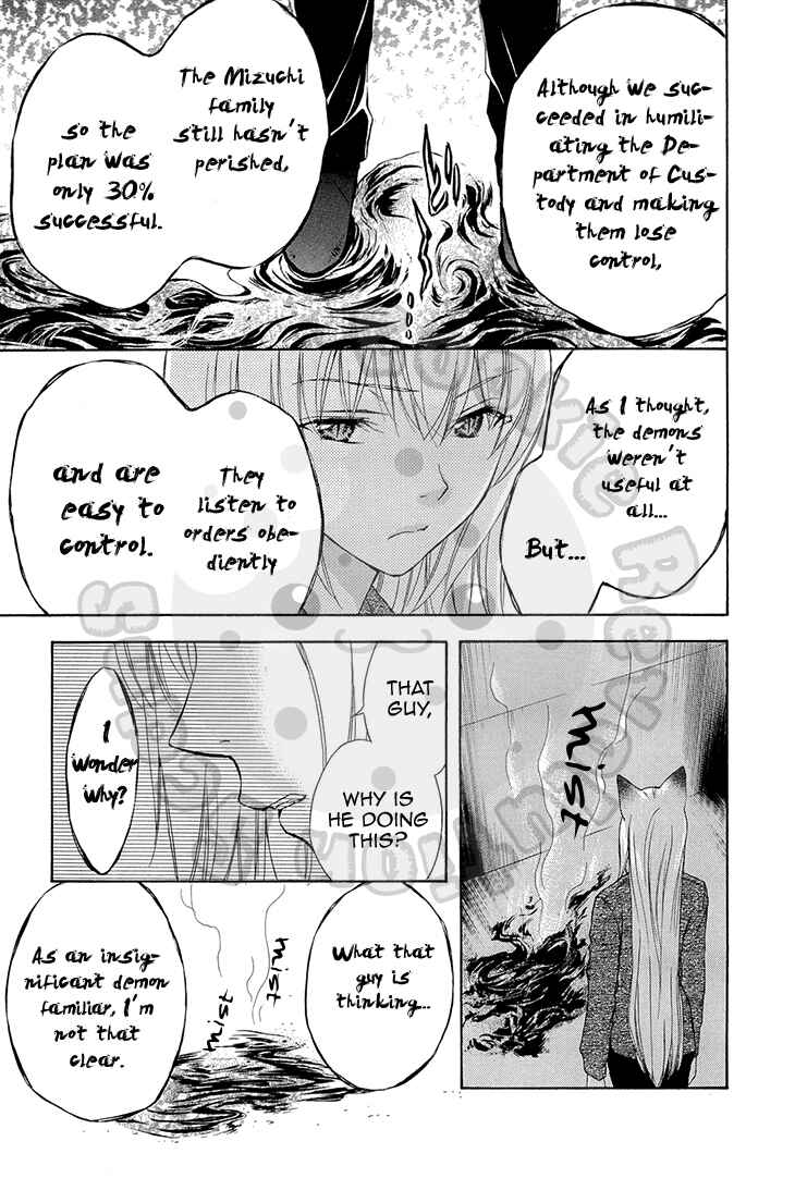 Page 29 Chapter 52 Wagaya no Oinarisama.
