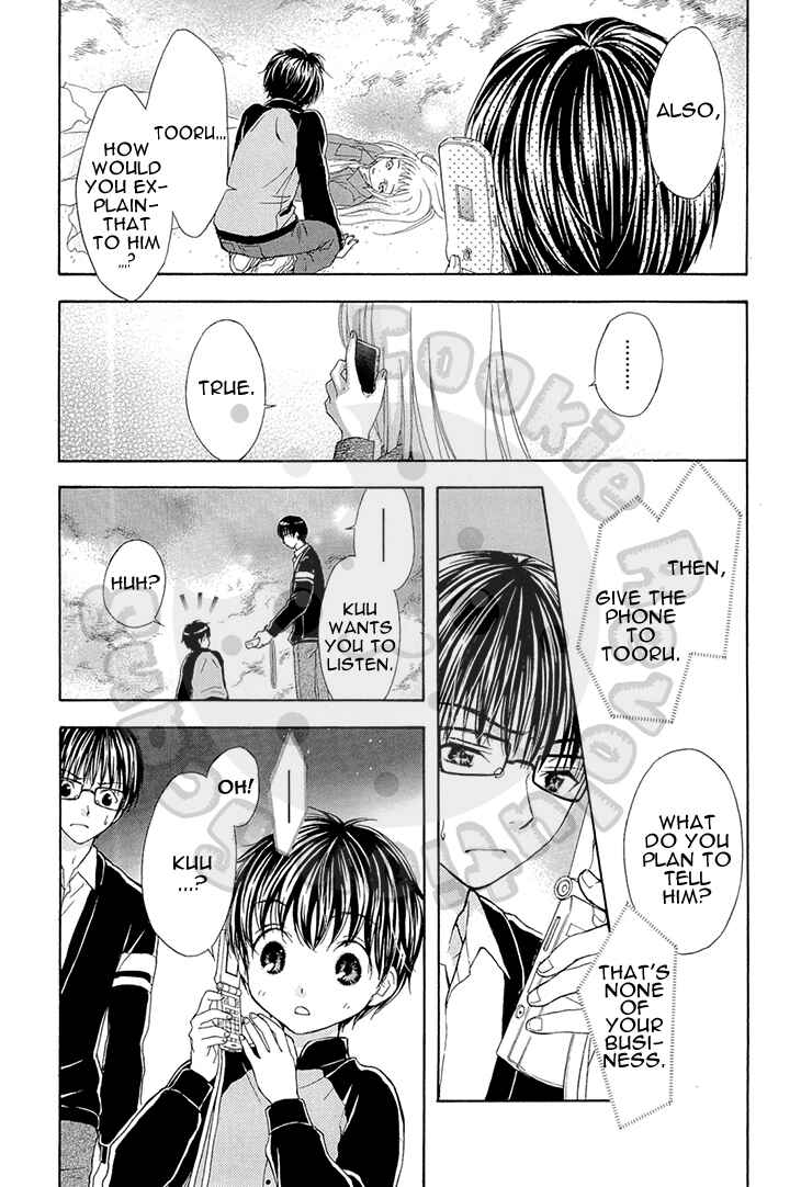 Page 7 Chapter 52 Wagaya no Oinarisama.