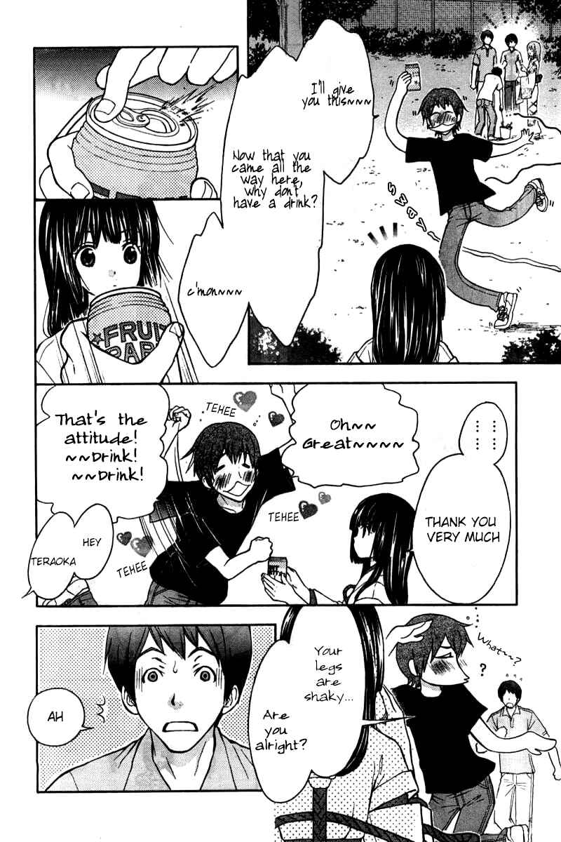Page 12 Chapter 23 Wagaya no Oinarisama.