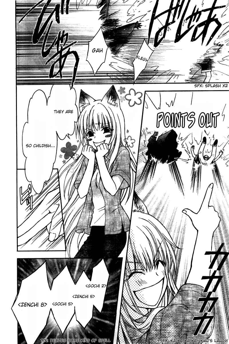 Page 20 Chapter 23 Wagaya no Oinarisama.