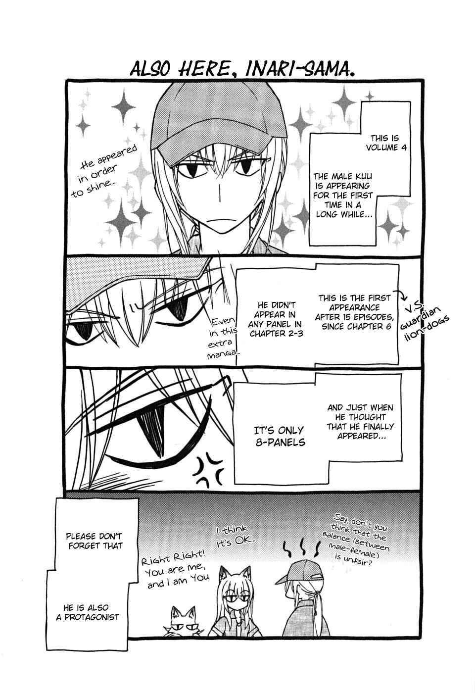 Page 28 Chapter 23 Wagaya no Oinarisama.
