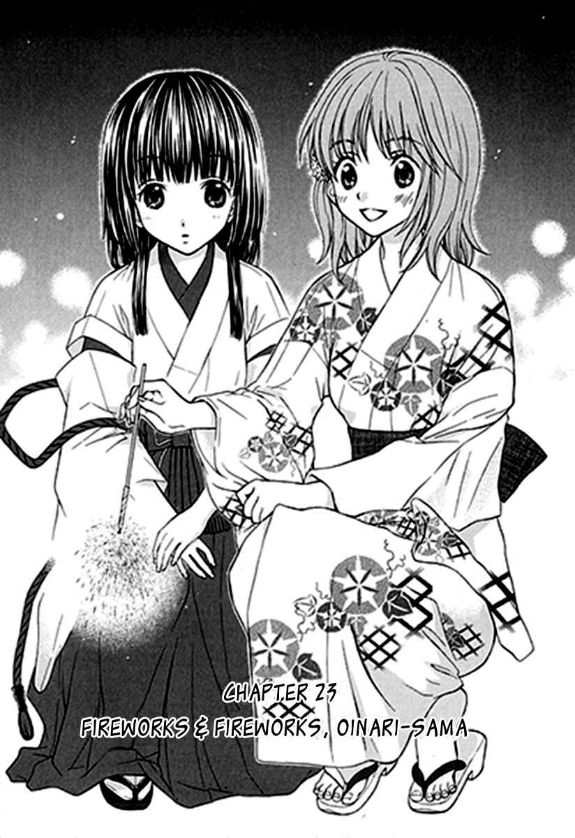 Page 3 Chapter 23 Wagaya no Oinarisama.