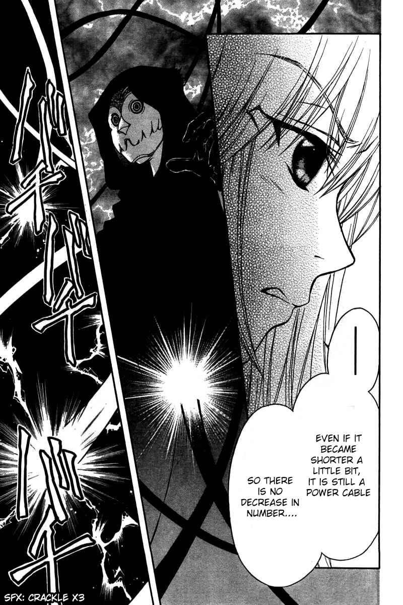 Page 7 Chapter 23 Wagaya no Oinarisama.