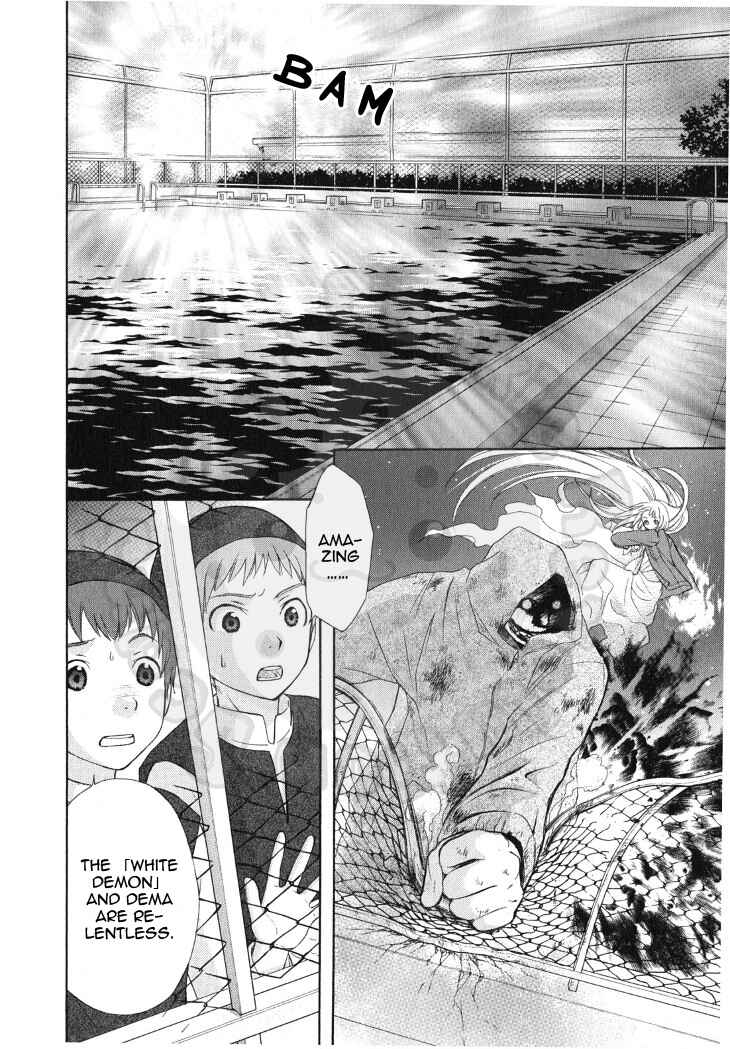 Page 16 Chapter 49 Wagaya no Oinarisama.