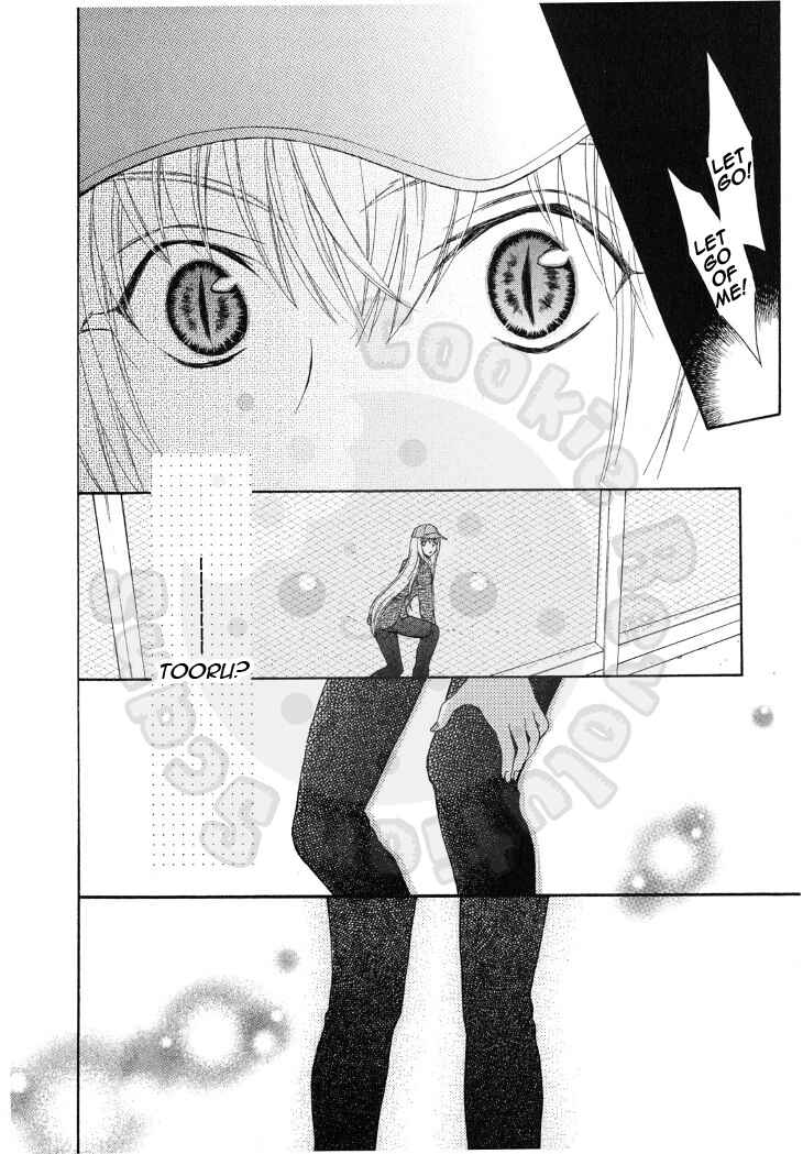 Page 26 Chapter 49 Wagaya no Oinarisama.