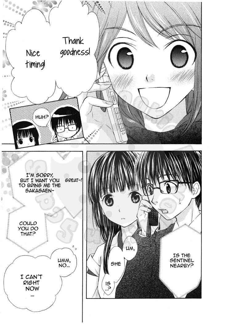 Page 29 Chapter 49 Wagaya no Oinarisama.