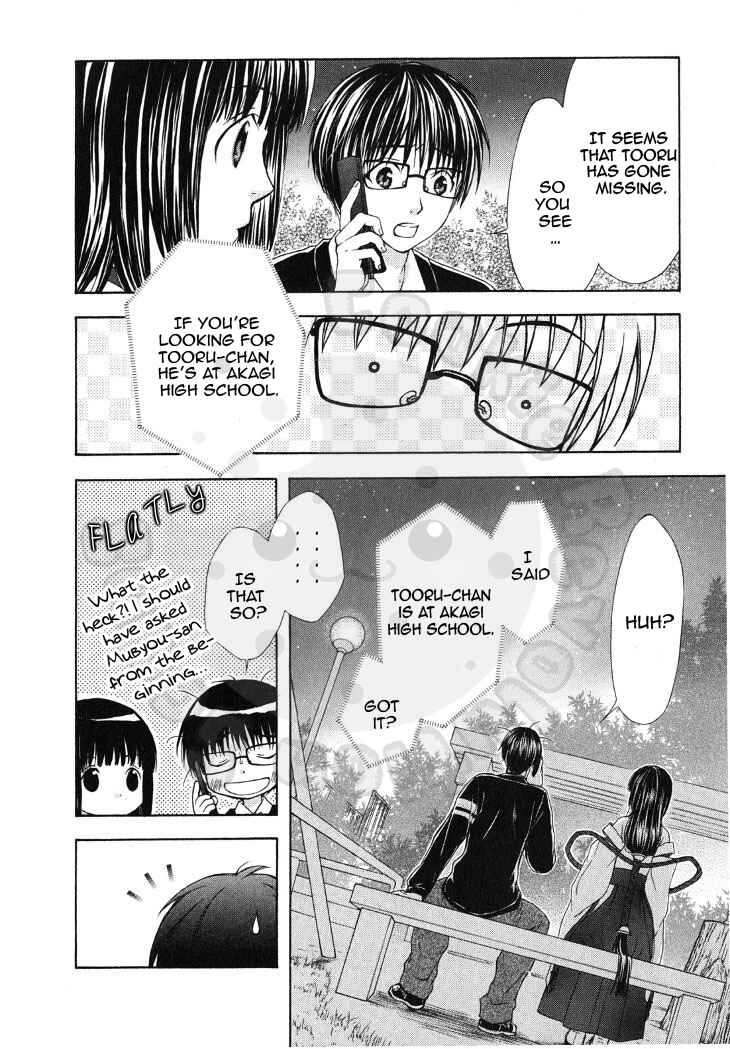 Page 30 Chapter 49 Wagaya no Oinarisama.