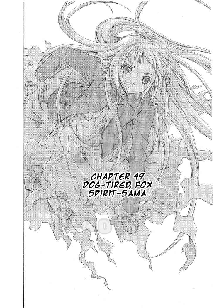 Page 4 Chapter 49 Wagaya no Oinarisama.