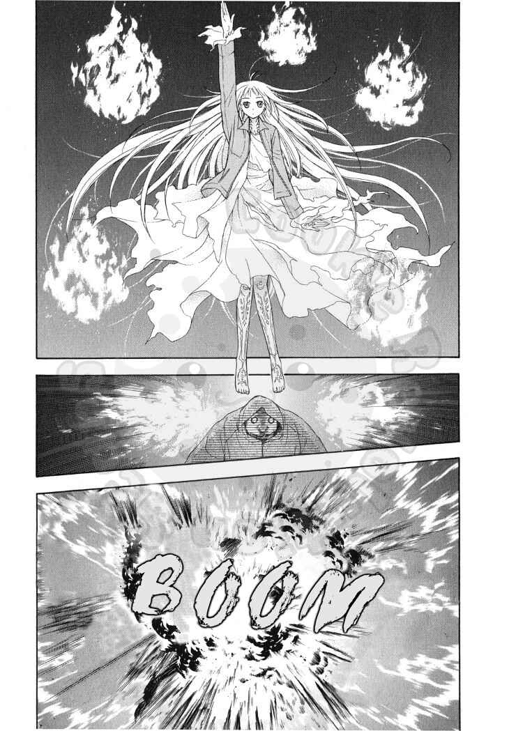 Page 7 Chapter 49 Wagaya no Oinarisama.