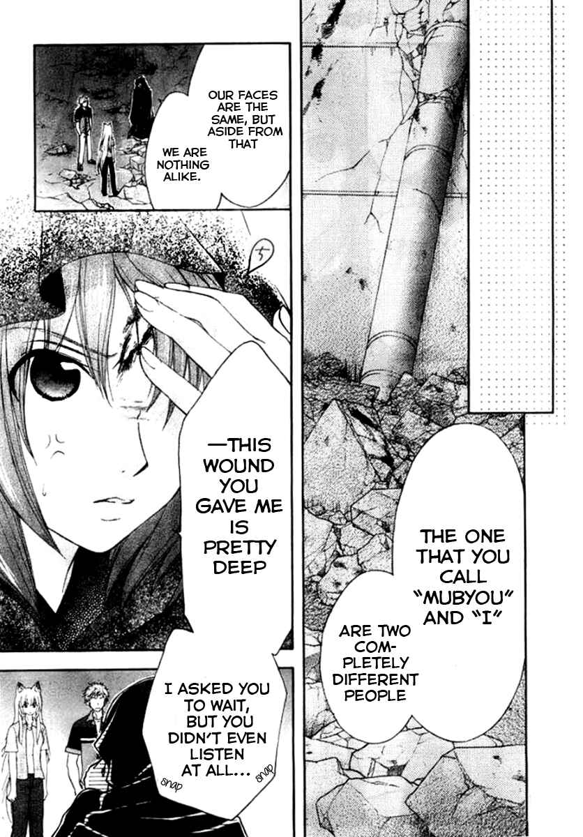 Page 11 Chapter 24 Wagaya no Oinarisama.
