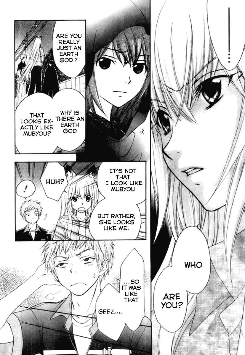 Page 12 Chapter 24 Wagaya no Oinarisama.