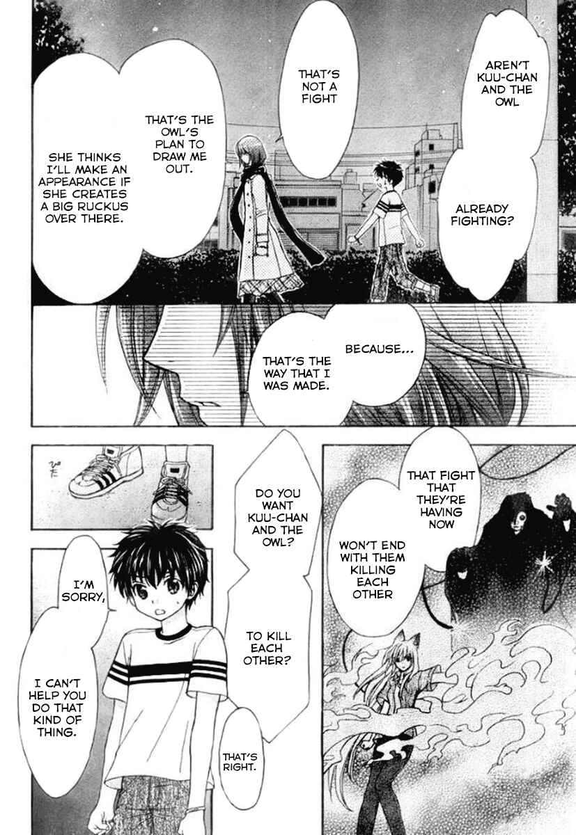 Page 16 Chapter 24 Wagaya no Oinarisama.