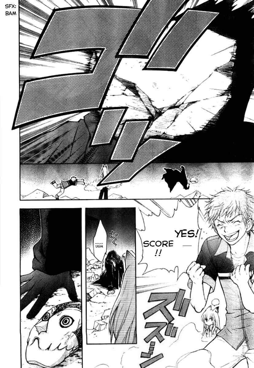 Page 2 Chapter 24 Wagaya no Oinarisama.
