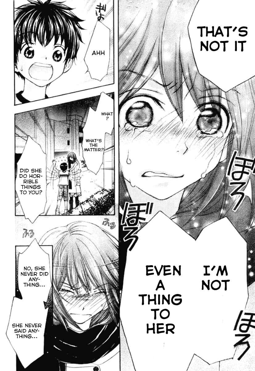Page 20 Chapter 24 Wagaya no Oinarisama.