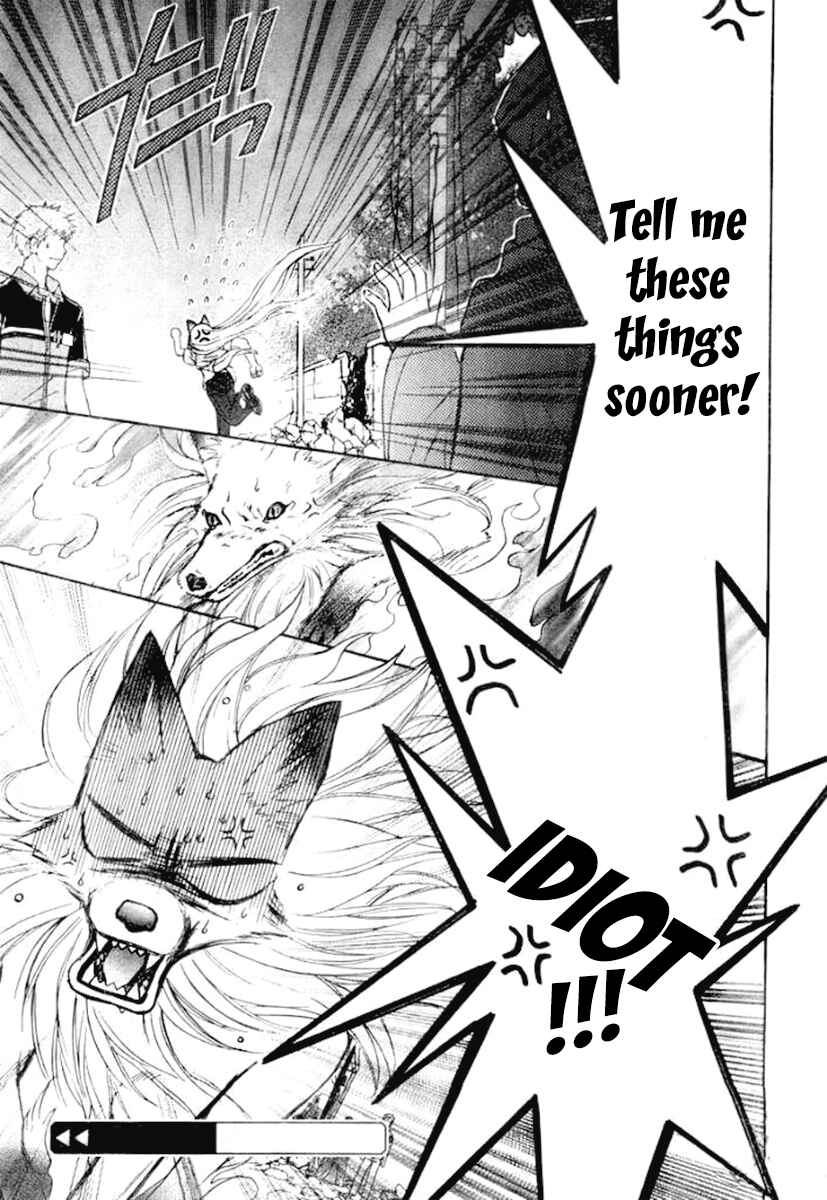 Page 25 Chapter 24 Wagaya no Oinarisama.