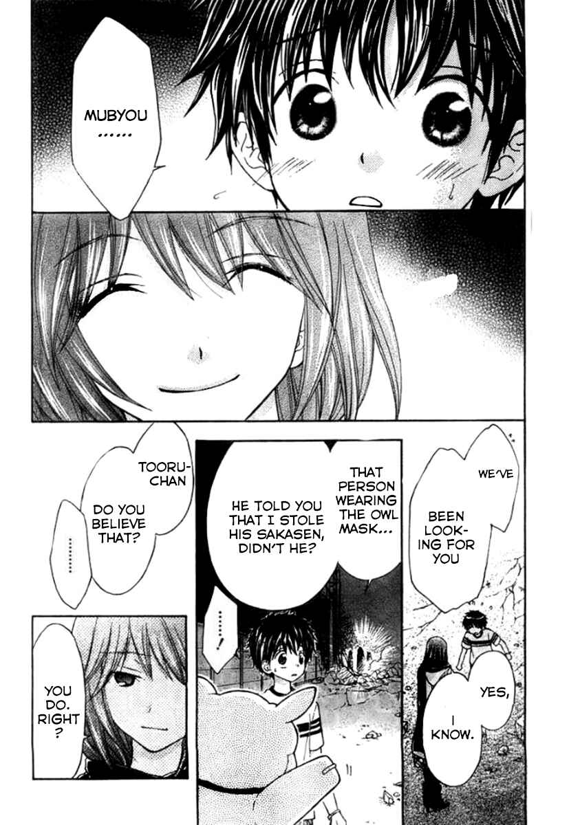 Page 6 Chapter 24 Wagaya no Oinarisama.