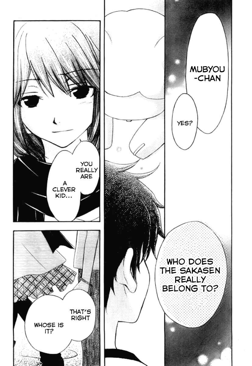 Page 8 Chapter 24 Wagaya no Oinarisama.