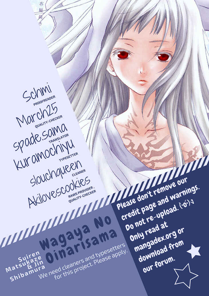 Page 1 Chapter 51 Wagaya no Oinarisama.