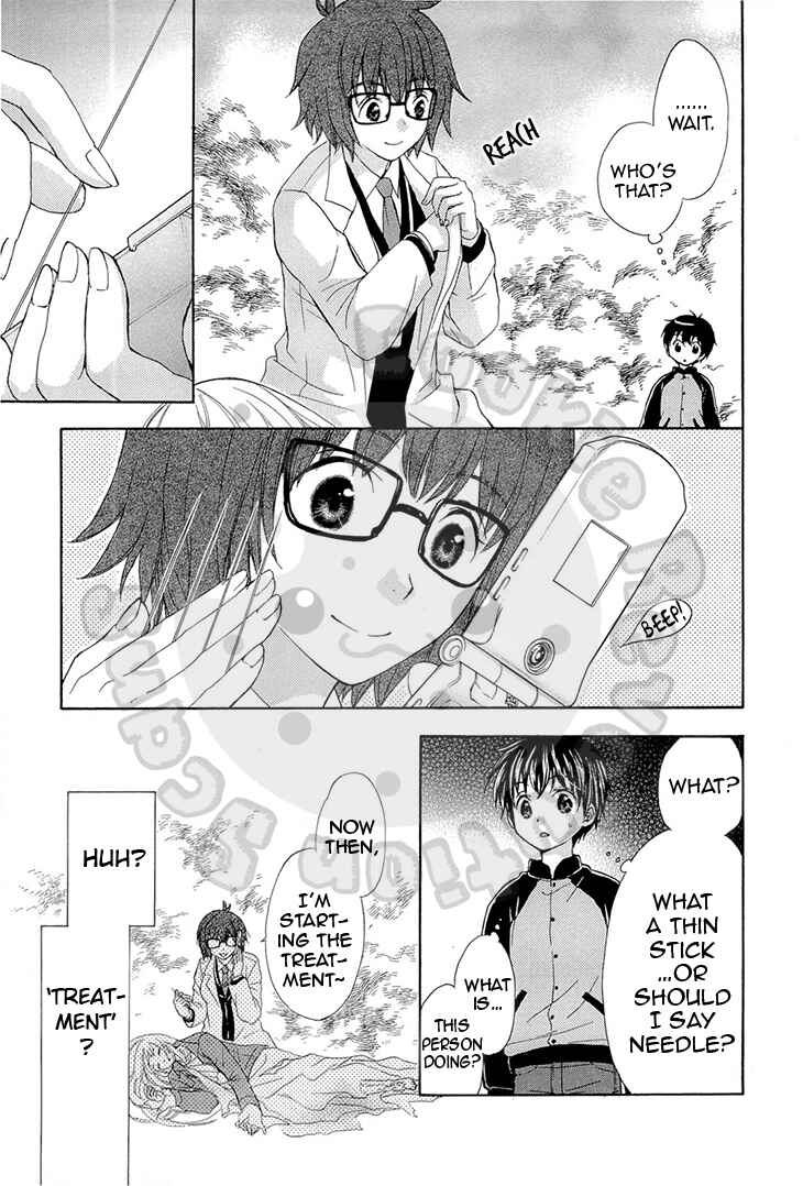 Page 11 Chapter 51 Wagaya no Oinarisama.