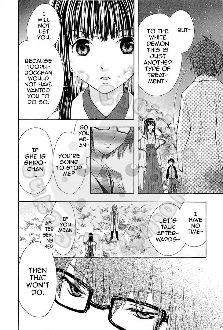 Page 16 Chapter 51 Wagaya no Oinarisama.
