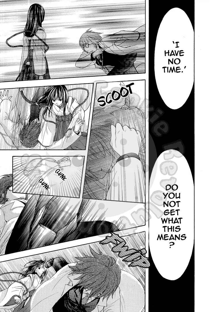 Page 17 Chapter 51 Wagaya no Oinarisama.