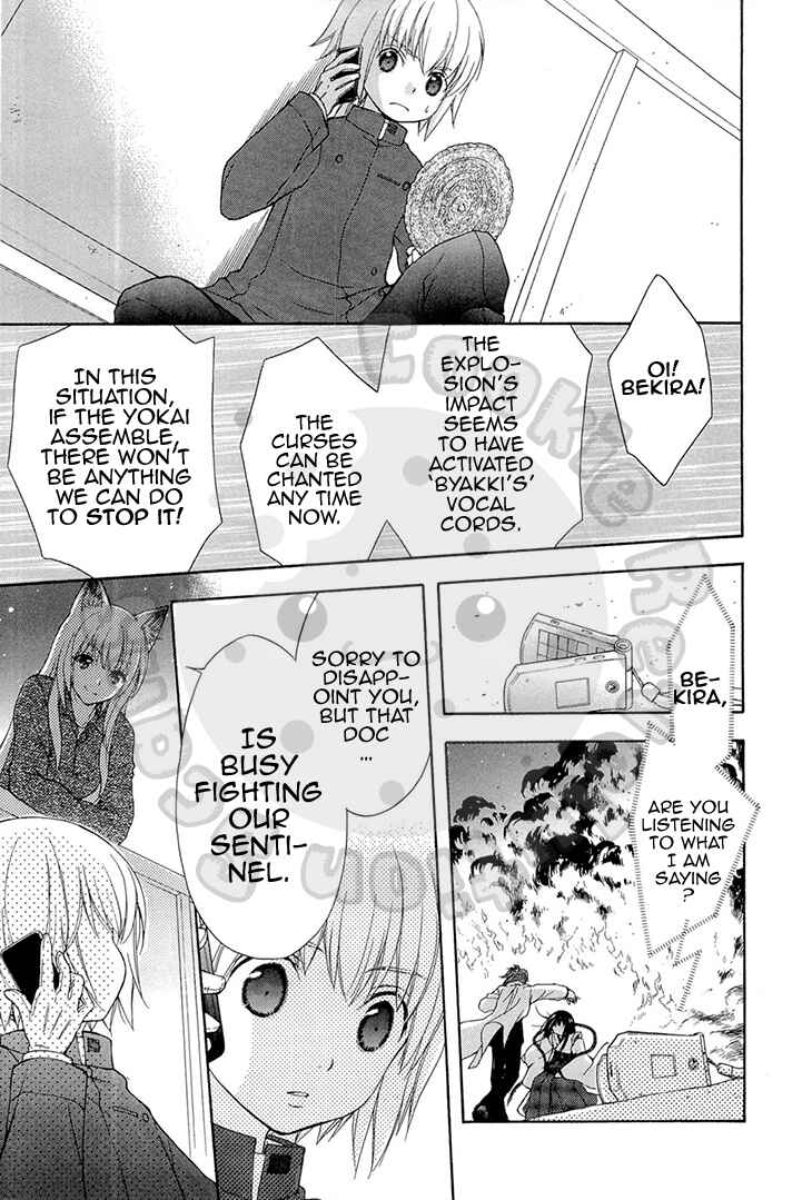 Page 23 Chapter 51 Wagaya no Oinarisama.