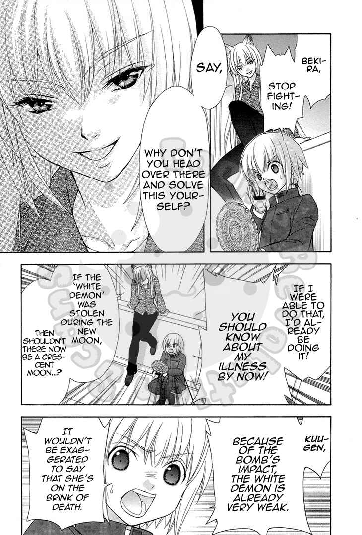 Page 25 Chapter 51 Wagaya no Oinarisama.