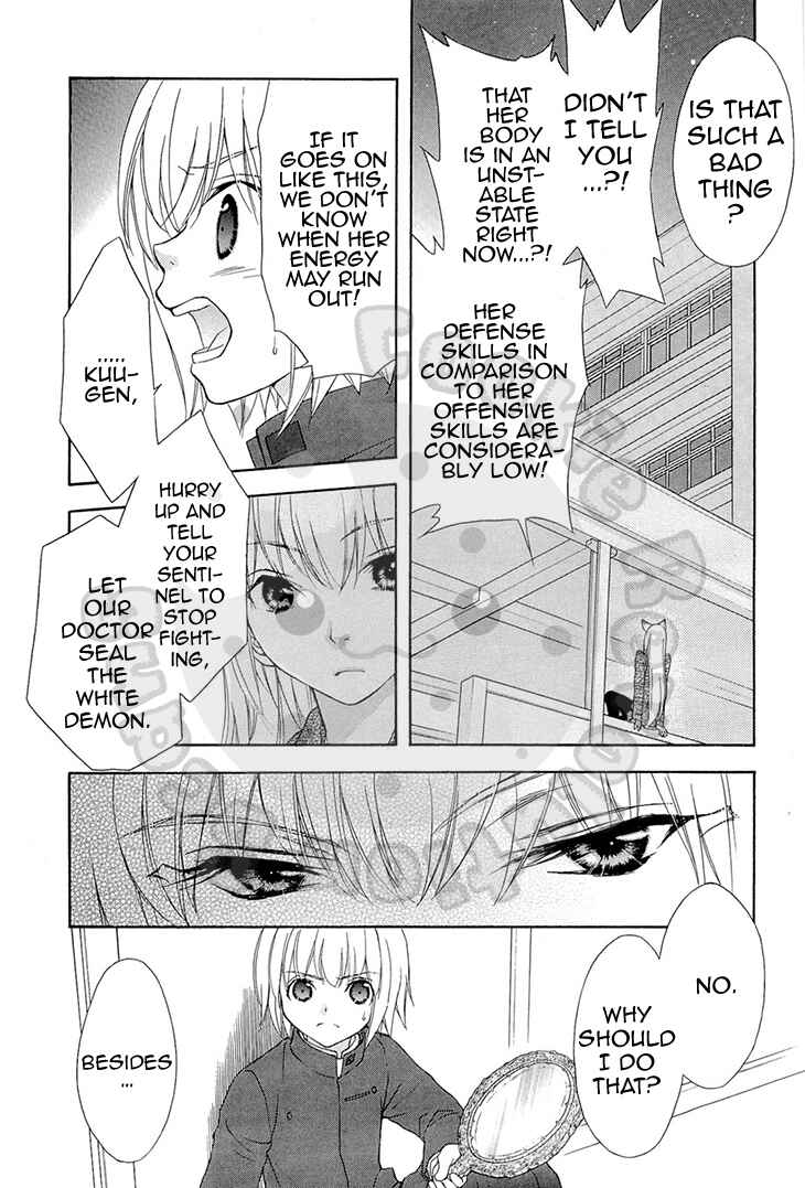 Page 26 Chapter 51 Wagaya no Oinarisama.