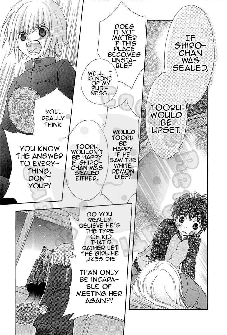 Page 27 Chapter 51 Wagaya no Oinarisama.