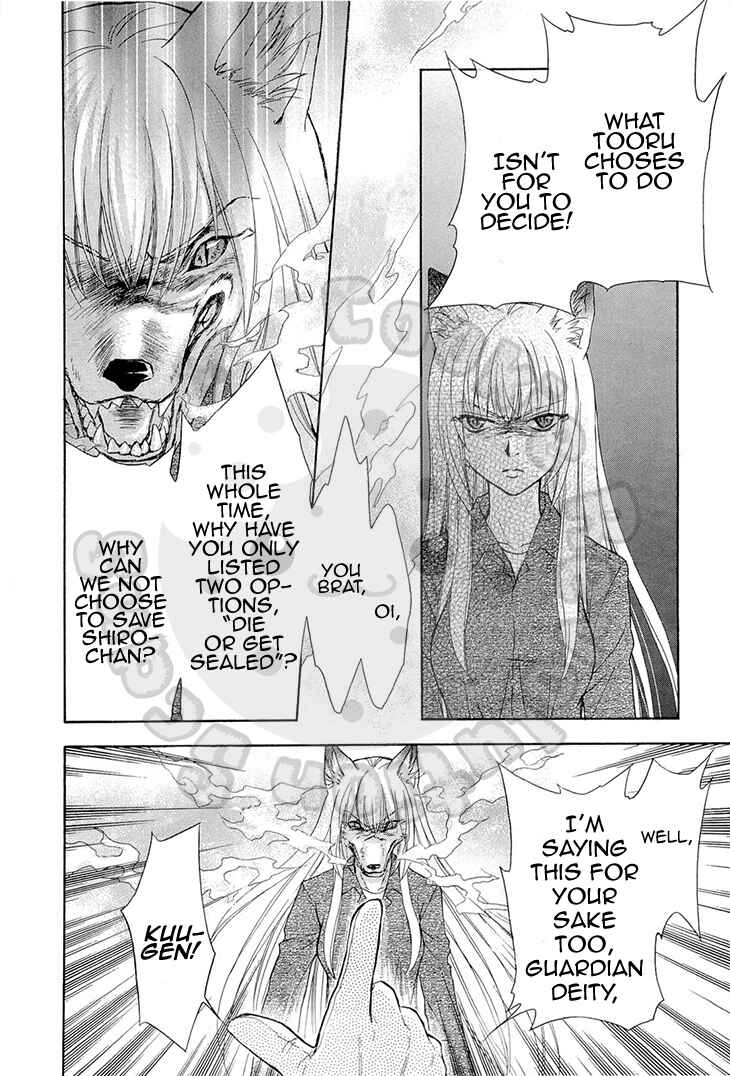 Page 28 Chapter 51 Wagaya no Oinarisama.