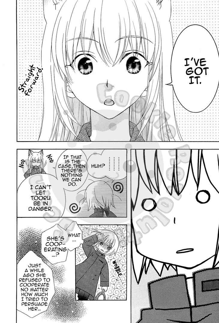 Page 30 Chapter 51 Wagaya no Oinarisama.