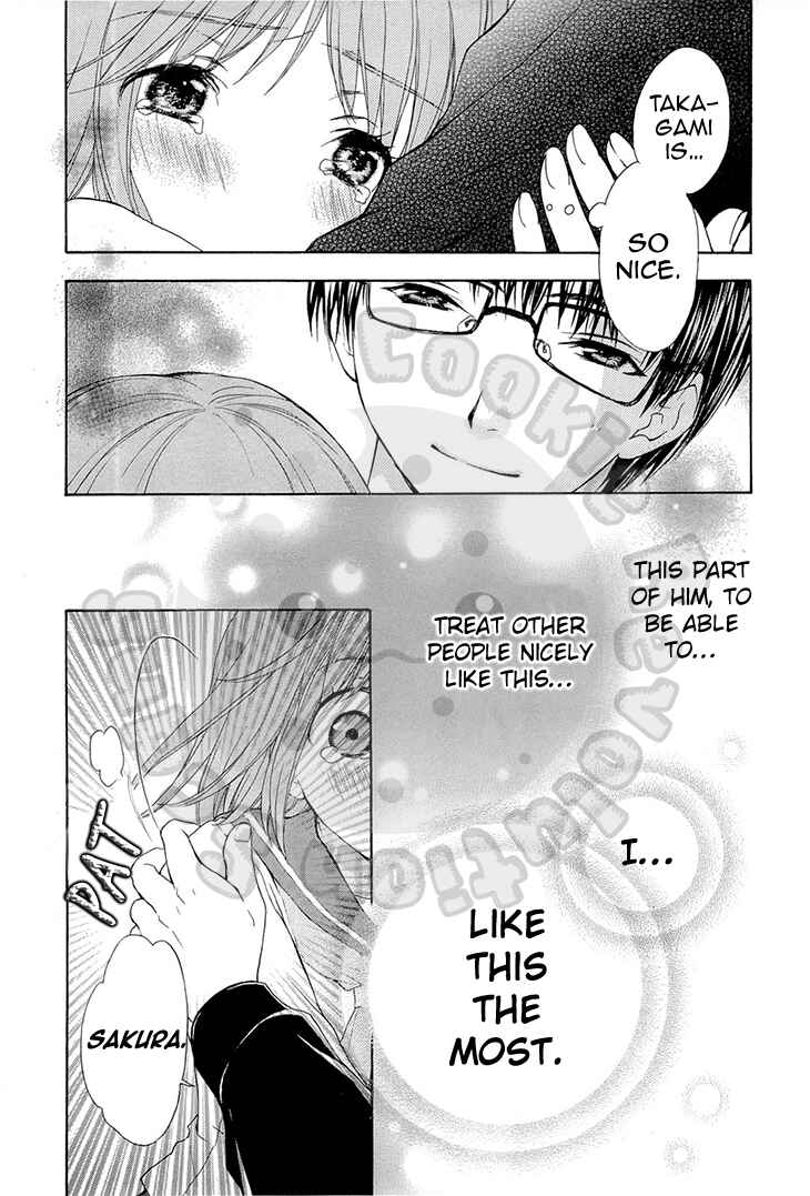 Page 7 Chapter 51 Wagaya no Oinarisama.