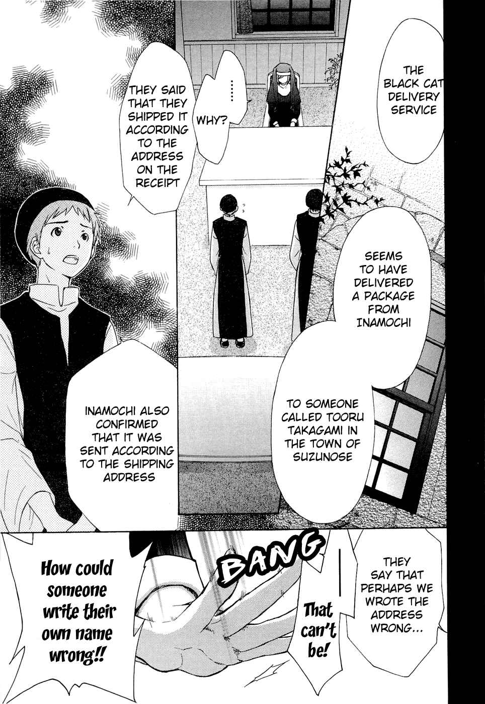 Page 1 Chapter 34 Wagaya no Oinarisama.