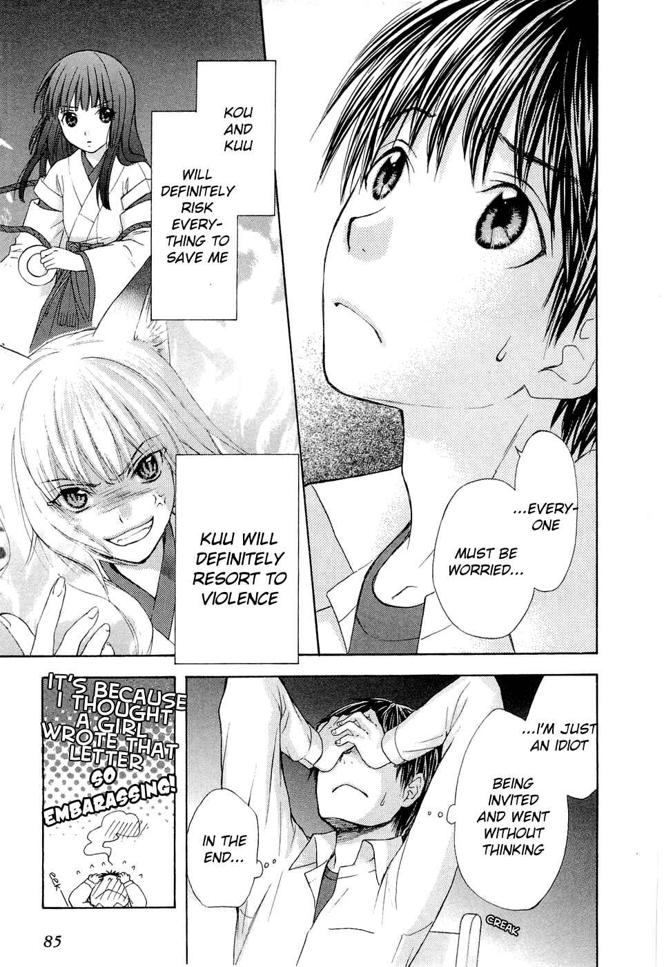 Page 23 Chapter 34 Wagaya no Oinarisama.