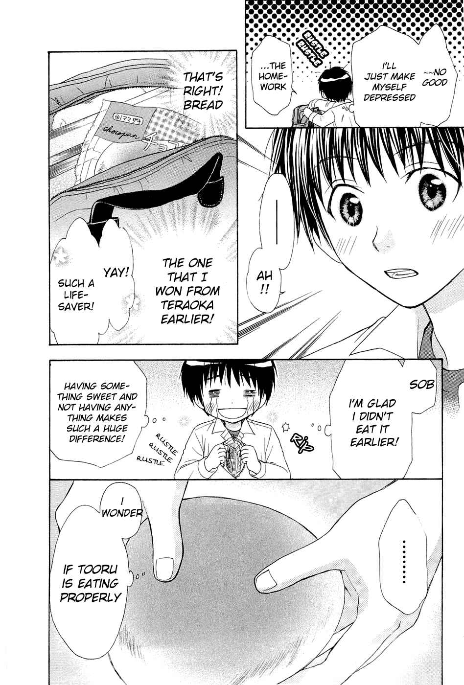 Page 24 Chapter 34 Wagaya no Oinarisama.