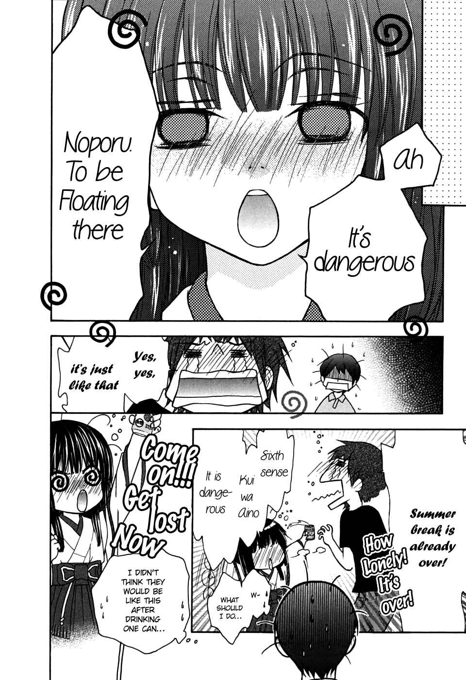 Page 16 Chapter 25 Wagaya no Oinarisama.